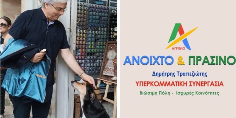 Τραπεζιώτης: “Στόχος μας ένας Δήμος χωρίς αδέσποτα”