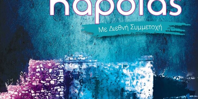 Η Καρδιά σε Κίνηση – Ποδηλατική Δράση στο Μεσολόγγι