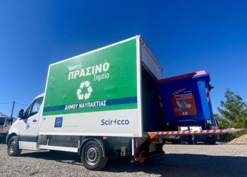 Το Πρόγραμμα του Κινητού Πράσινου Σημείου του Δήμου Ναυπακτίας για τον μήνα Οκτώβριο