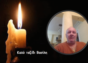 Κατούνα: Θλίψη για τον θάνατο του Βασίλη Στούπα