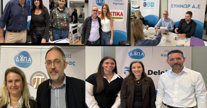 Επιχειρηματίες μιλούν για την «Ημέρα Καριέρας» στο Αγρίνιο