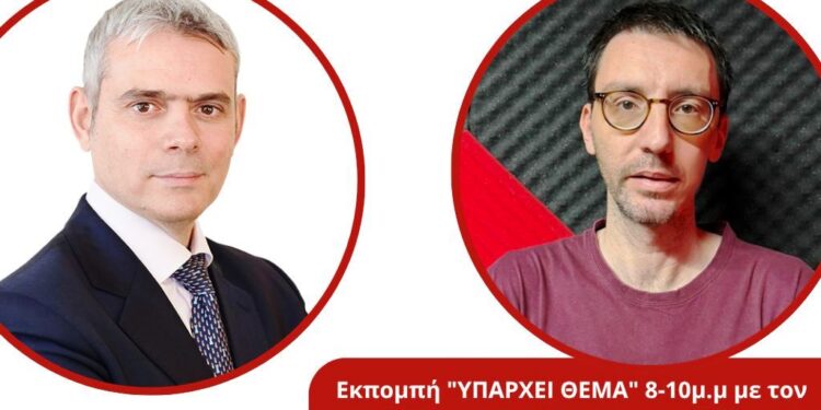 Ο Χρήστος Ζαρκαβέλης στον energy 94,2 για τις αθλητικές διοργανώσεις που θα φιλοξενηθούν στο Αγρίνιο