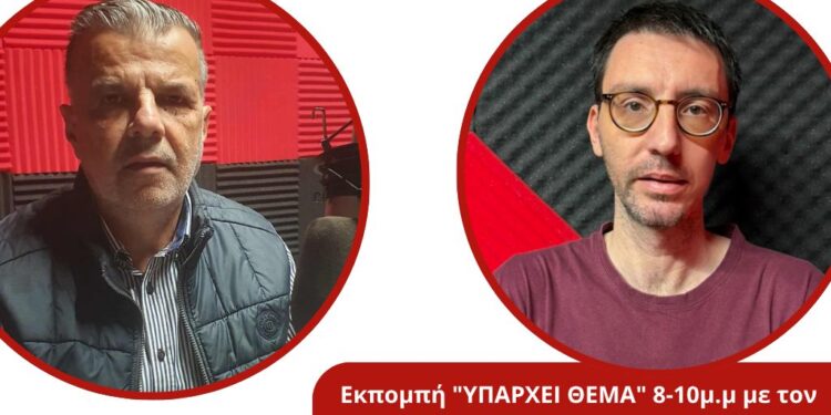 Ο Χρήστος Ζαρκαβέλης στον energy 94,2 για τις αθλητικές διοργανώσεις που θα φιλοξενηθούν στο Αγρίνιο