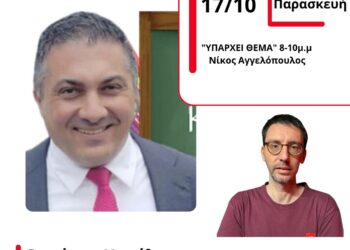 Ο Θανάσης Κασόλας στον energy 94.2 για το έργο στον Αετό