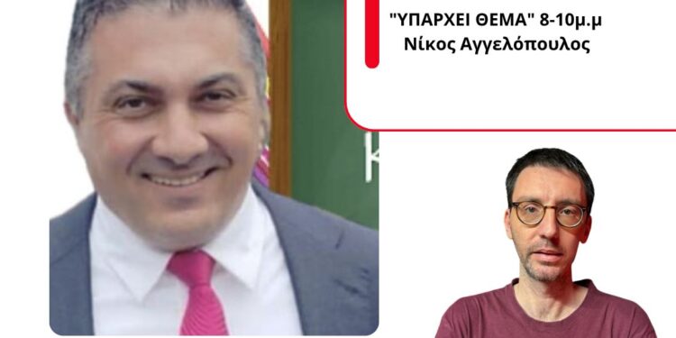 Ο Θανάσης Κασόλας στον energy 94.2 για το έργο στον Αετό