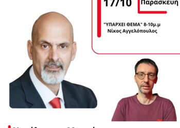 Ο Χαράλαμπος Μπονάνος στον energy 94.2 για την 19η «Ευρωπαϊκή Νύχτα Χωρίς Ατυχήματα»