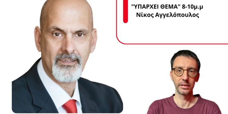 Ο Χαράλαμπος Μπονάνος στον energy 94.2 για την 19η «Ευρωπαϊκή Νύχτα Χωρίς Ατυχήματα»