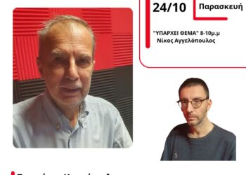 H Ασφάλεια Αγρινίου, έχει ταυτοποιήσει νεαρά άτομα που εμπλέκονται στις ζημιές