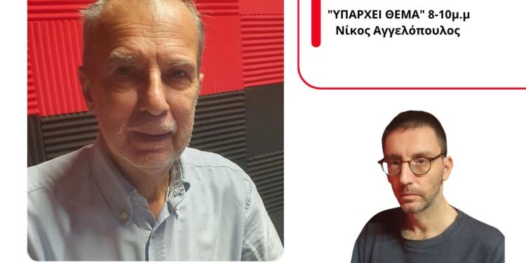 H Ασφάλεια Αγρινίου, έχει ταυτοποιήσει νεαρά άτομα που εμπλέκονται στις ζημιές