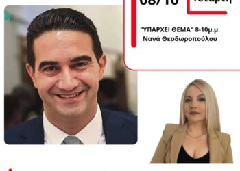 Συνέντευξη Μιχάλη Κατρίνη στον energy 94.2 fm