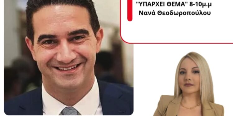 Συνέντευξη Μιχάλη Κατρίνη στον energy 94.2 fm