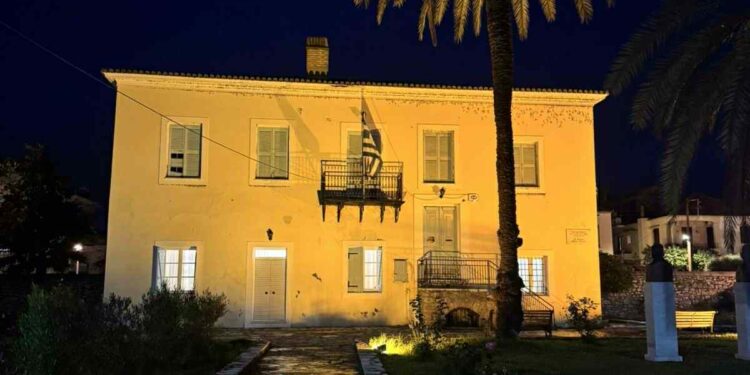 Φωτίστηκε «πορτοκαλί» το Μουσείο Οικογένειας Τρικούπη για την Παγκόσμια Ημέρα για την Εξάλειψη της Βίας κατά των Γυναικών