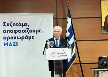 Ο Υφυπουργός Αγροτικής Ανάπτυξης και Τροφίμων, Γιάννης Ανδριανός στη Δράμα στο πλαίσιο κυβερνητικού κλιμακίου για ζητήματα του πρωτογενούς τομέα