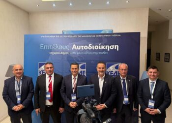 Οι δήμαρχοι της Αιτωλοακαρνανίας στο Συνέδριο της ΚΕΔΕ στην Αλεξανδρούπολη