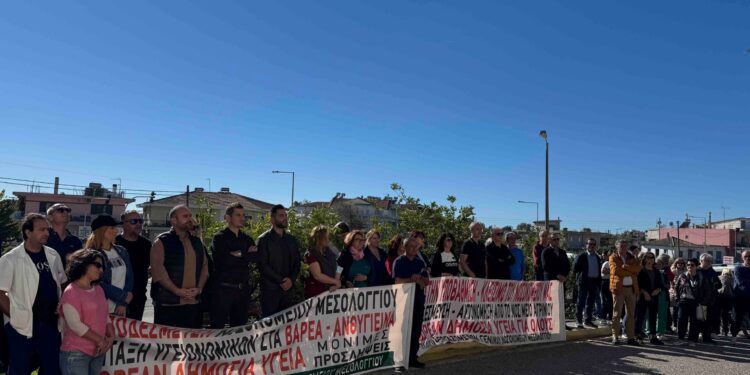 Συλλαλητήριο για τη Δημόσια Υγεία στο Μεσολόγγι