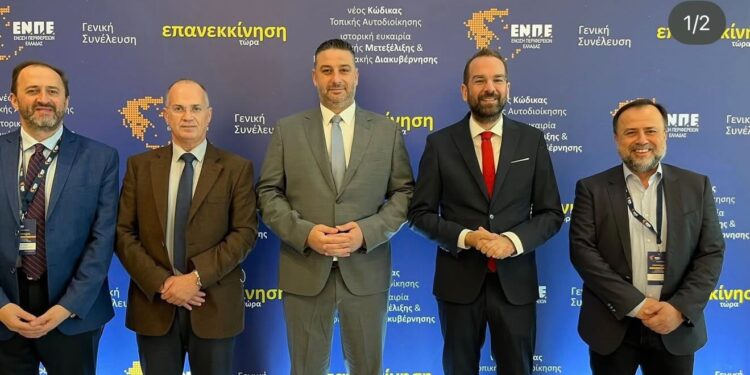 Δεμένη ομάδα τα στελέχη της Περιφέρειας, πάντα δίπλα στον Νεκτάριο Φαρμάκη