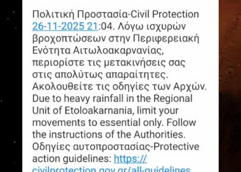 Κακοκαιρία στην Αιτωλοακαρνανία: Ήχησε 112