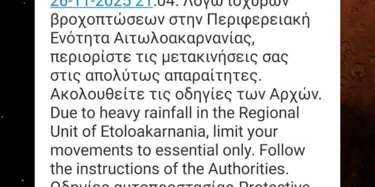 Κακοκαιρία στην Αιτωλοακαρνανία: Ήχησε 112