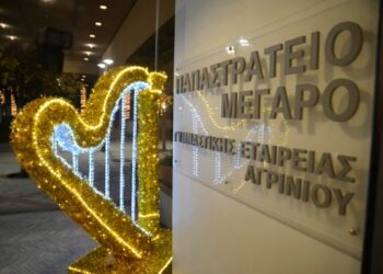 Δηλώσεις Συμμετοχής /3ος Διαγωνισμός Μουσικής Δημιουργίας της Γ.Ε.Α