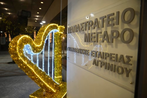 Δηλώσεις Συμμετοχής /3ος Διαγωνισμός Μουσικής Δημιουργίας της Γ.Ε.Α