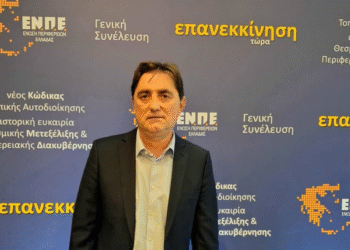 Κώστας Καρπέτας: Σε απόλυτη στασιμότητα η Τοπική Αυτοδιοίκηση