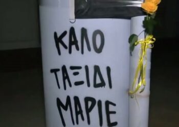 Σιωπηλό αντίο στον 20χρονο Μάριο – Κεριά και λουλούδια στο σημείο του εγκλήματος στη Χαλκίδα