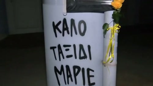 Σιωπηλό αντίο στον 20χρονο Μάριο – Κεριά και λουλούδια στο σημείο του εγκλήματος στη Χαλκίδα