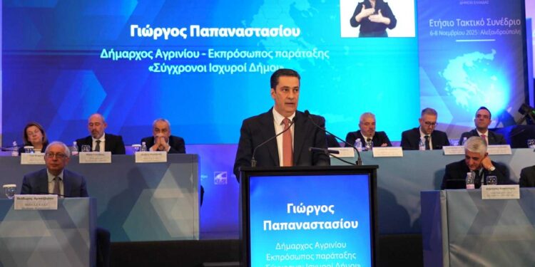 Τοποθέτηση του Δημάρχου και Αντιπροέδρου της ΚΕΔΕ Γ. Παπαναστασίου στο συνέδριο της ΚΕΔΕ