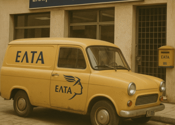 Ανυπότακτο Αγρίνιο: “Από τον Καποδίστρια στον Μητσοτάκη: Από την ίδρυση στη διάλυση του δημόσιου ταχυδρομείου”