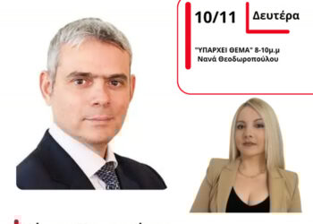 Κώστας Καραγκούνης: «Πρώτη φορά γίνεται τέτοια εκστρατεία για την εργασιακή ασφάλεια»