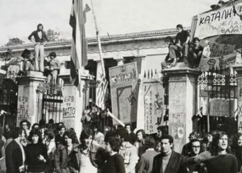 Το ΚΚΕ Αιτ/νιας τιμά την 52η Επέτειο του Πολυτεχνείου