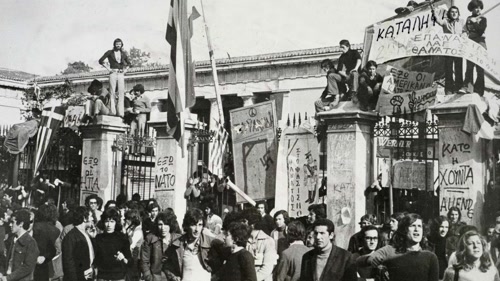 Το ΚΚΕ Αιτ/νιας τιμά την 52η Επέτειο του Πολυτεχνείου