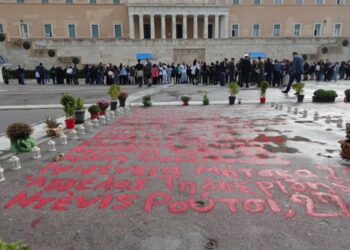 Τέμπη: Σε εξέλιξη οι διαδικασίες εκταφών-Οι λόγοι της καθυστέρησης
