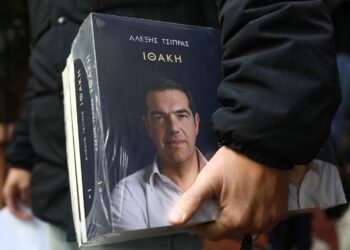 Η «Ιθάκη» του Τσίπρα….και η Κουκουμίτσα!