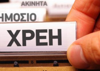 Δημόσιο: Χρέη 3,77 δισ. ευρώ σε ιδιώτες και επιχειρήσεις στο τέλος Σεπτεμβρίου – Το μεγαλύτερο «πρόβλημα» τα νοσοκομεία