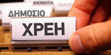 Δημόσιο: Χρέη 3,77 δισ. ευρώ σε ιδιώτες και επιχειρήσεις στο τέλος Σεπτεμβρίου – Το μεγαλύτερο «πρόβλημα» τα νοσοκομεία