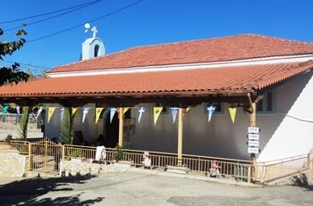 Πρόγραμμα Εορτασμού Παμμεγίστων Ταξιαρχών Μιχαήλ και Γαβριήλ Πολιούχων της Σαργιάδας Αγρινίου.