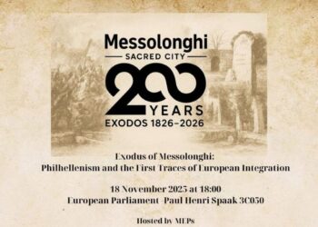 Η Ευρώπη τιμά την Ιερά Πόλη Μεσολογγίου