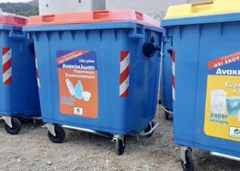 26 νέα σημεία χωριστής συλλογής απορριμμάτων-Ενισχύεται περαιτέρω το Δίκτυο Ανακύκλωσης του Δήμου Ναυπακτίας