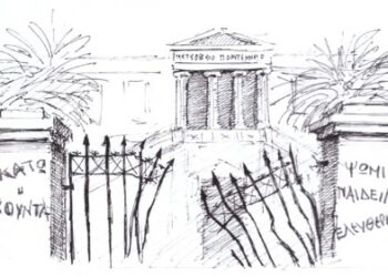 Ο Δήμος Ιερής Πόλης Μεσολογγίου τιμά την 52η Επέτειο του Πολυτεχνείου