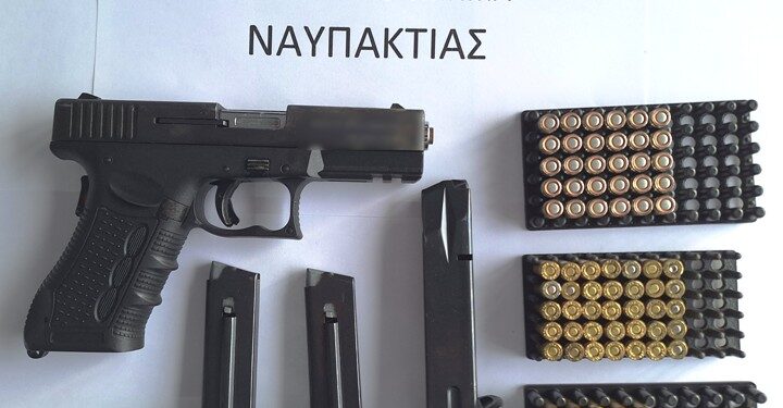 Ναύπακτος: Τον κατήγγειλαν για άσκοπους πυροβολισμούς – Συνελήφθη από την Αστυνομία, κατασχέθηκε πιστόλι (φωτο)