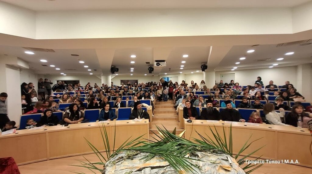 Χριστουγεννιάτικη Εκδήλωση στην Αμφιλοχία