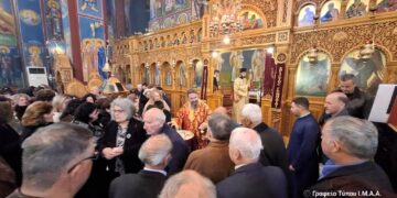 Μεσολόγγι, Ναός Αγίου Αθανασίου, Κυριακή Προπατόρων