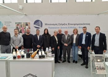 Συμμετοχή της Περιφέρειας Δυτικής Ελλάδας στην 12η Athens International Tourism&Culture Expo