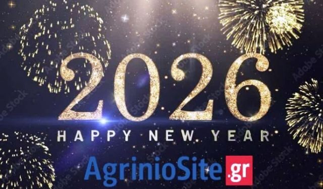 Το Agriniosite.gr σας εύχεται Καλή Χρονιά – Ευτυχισμένο το 2026