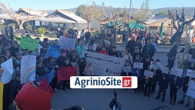 Αμφιλοχία: Συγκέντρωση διαμαρτυρίας κατά της συγχώνευσης/κατάργησης του 3ου Δημοτικού Σχολείου (φωτο)