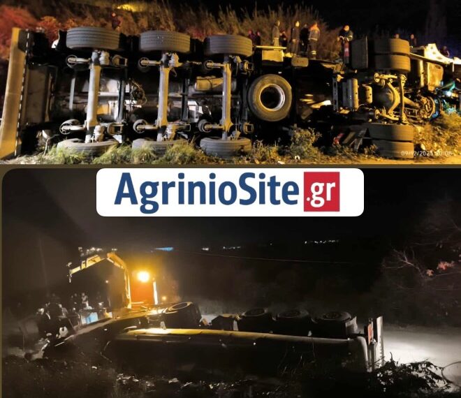 Σοβαρό τροχαίο σε παράδρομο της Ιόνιας Οδού – Νεκρός ανασύρθηκε ο οδηγός (φωτο)