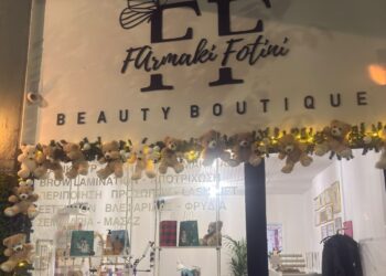 Αγρίνιο: Την Παρασκευή, 19/12 τα εγκαίνια του FARMAKI FOTINI Beauty Boutique
