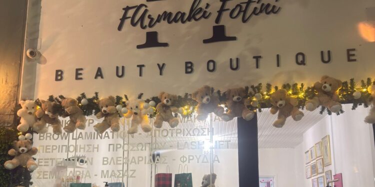 Αγρίνιο: Την Παρασκευή, 19/12 τα εγκαίνια του FARMAKI FOTINI Beauty Boutique