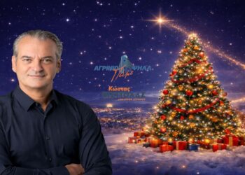 Το εορταστικό μήνυμα του Κώστα Πιστιόλα